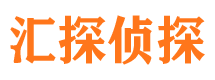 凭祥寻人公司